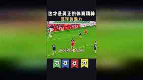 埃及2025三胜一负列第六，单场淘汰赛如何改变评价？